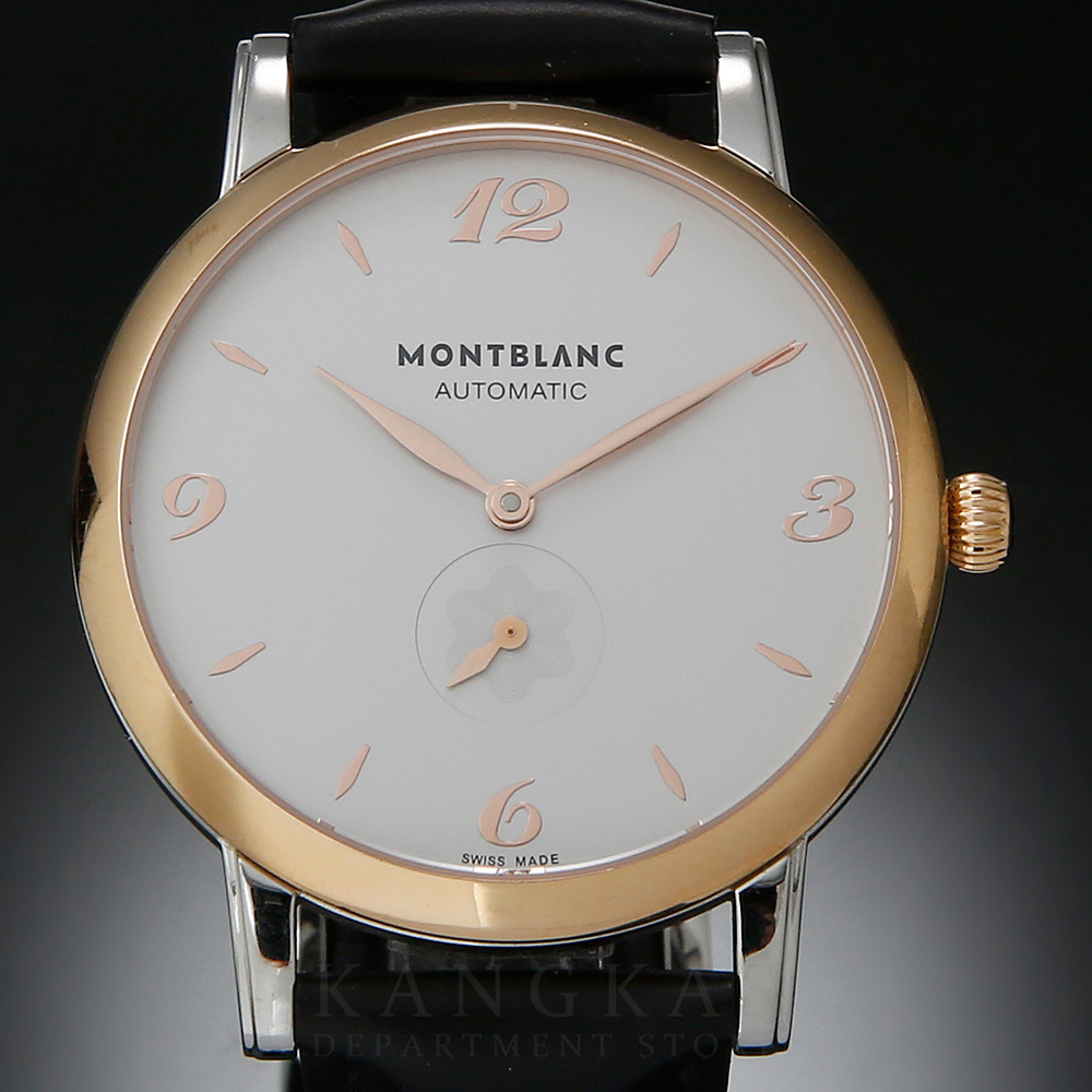 MONT BLANC(USED)몽블랑 7211 스타